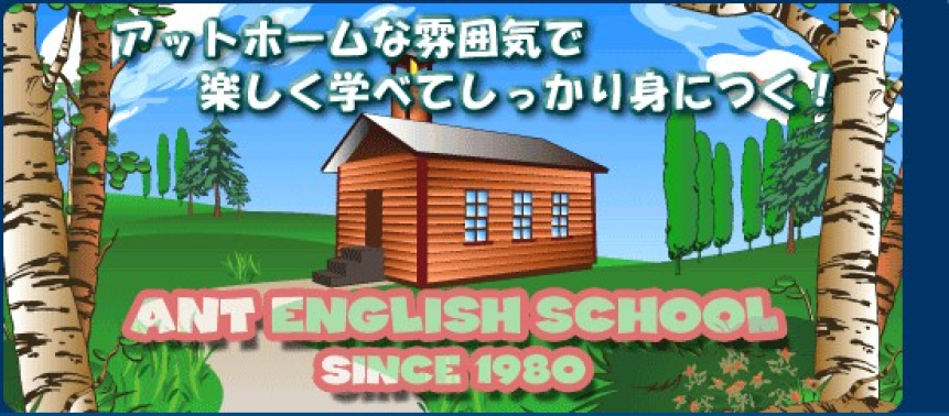 ANT English School